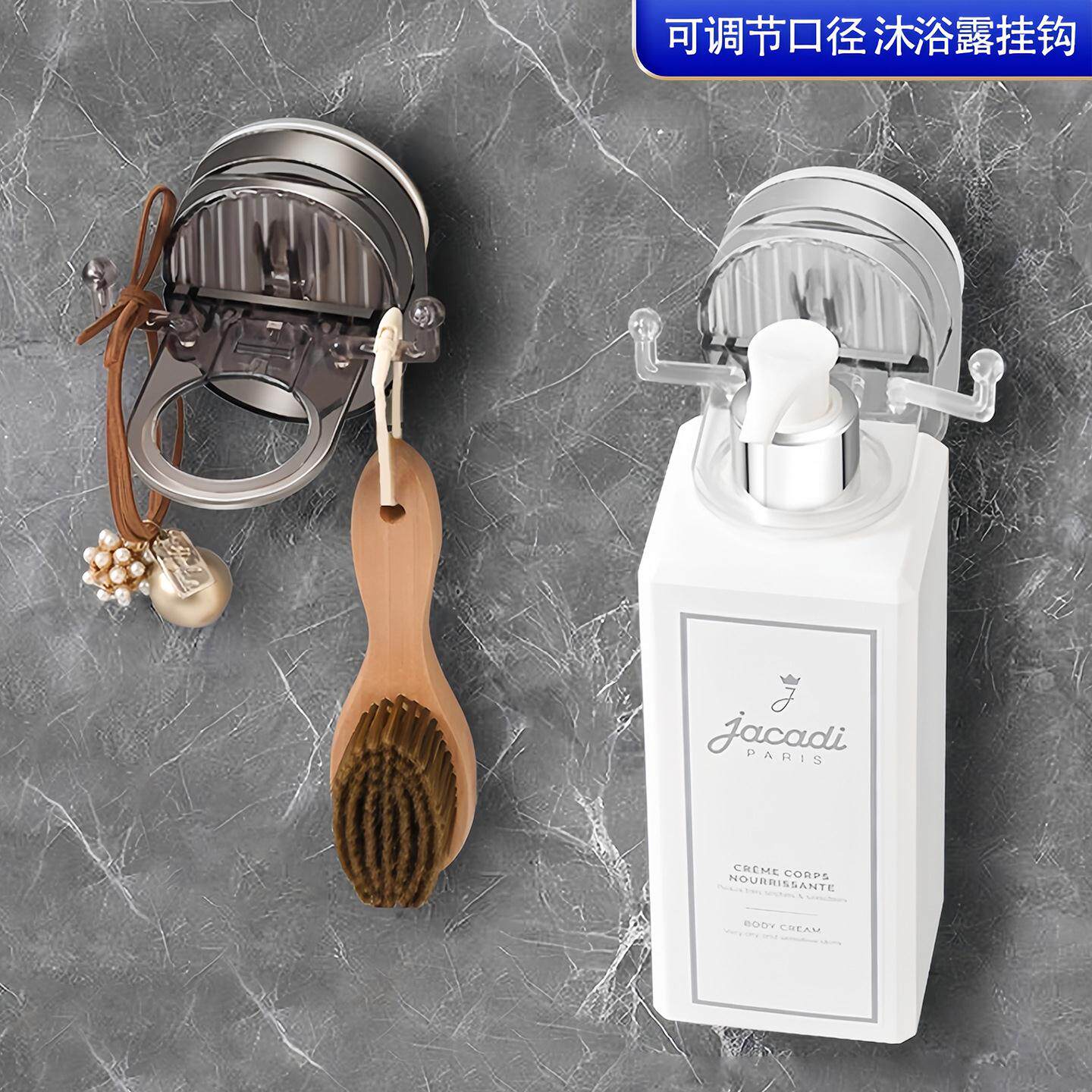 置物架洗手液吸盘洗洁精卫生间免厨房器洗发水挂壁挂架沐浴露打孔