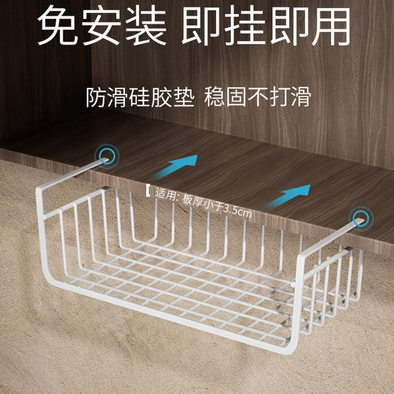 下篮厨房日式挂铁艺杂物橱