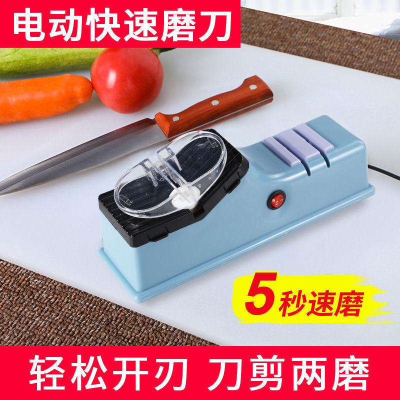 多用途家用磨刀器小型电动磨刀石厨房快速磨刀神器全自动磨刀机