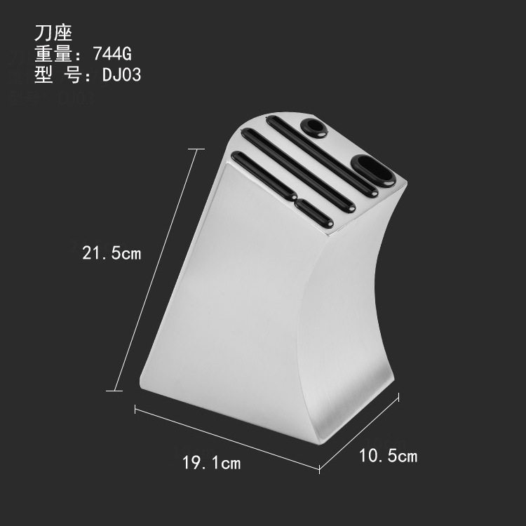 不锈钢家用刀座 刀架 菜刀架子 收纳刀具通用刀座厨房用品置物架