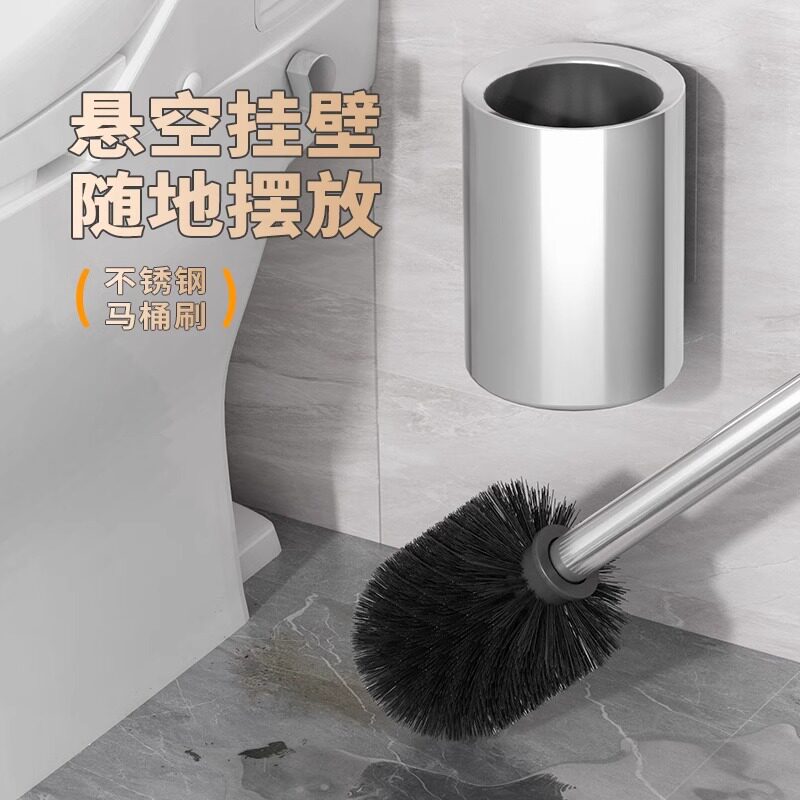源头厂家跨境创意免打孔马桶刷套装家用厕所软毛刷子无死角洁厕刷