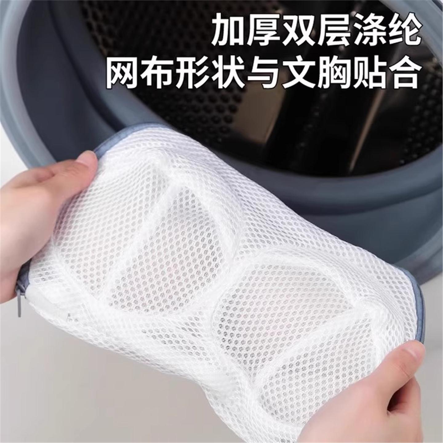 袋的防机洗专用网护文胸变