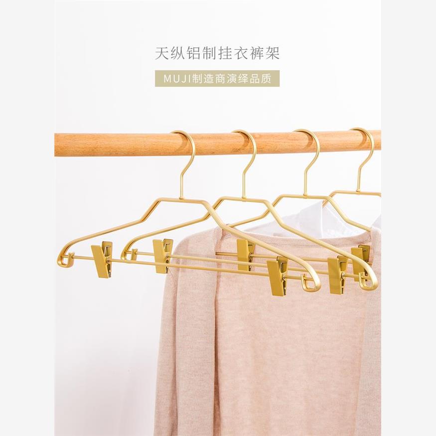 衣裤架一体多功能家用简易衣架裤夹防滑防风简约衣架子带夹子