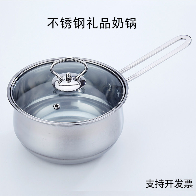 不锈钢单柄奶锅加厚18cm韩式牛奶汤锅宝宝辅食锅三件套礼品锅具