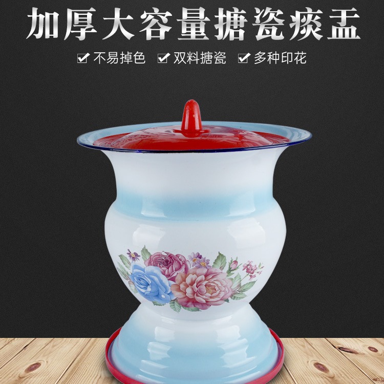 华科加厚搪瓷痰盂矮痰桶老人坐便器尿桶小孩搪瓷尿盆配盖垫刷