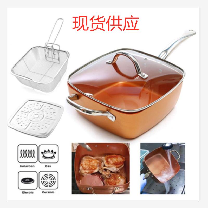 炒锅四件套 24CM方锅 煎锅 铜色不粘锅copper pan