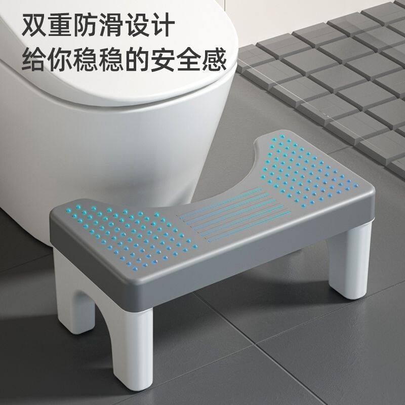 u型马桶凳脚踩加厚蹲坑办公室哺乳凳儿童防滑踩脚踏脚垫