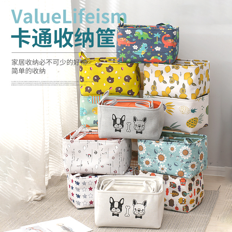 卡通收纳筐 简约可爱多花色布艺收纳盒家居衣服玩具书籍卡通收纳