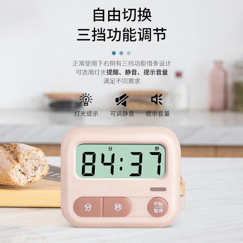 厂家直销多功能电子计时器厨房烘培烹饪定时提醒器韩式创意设计