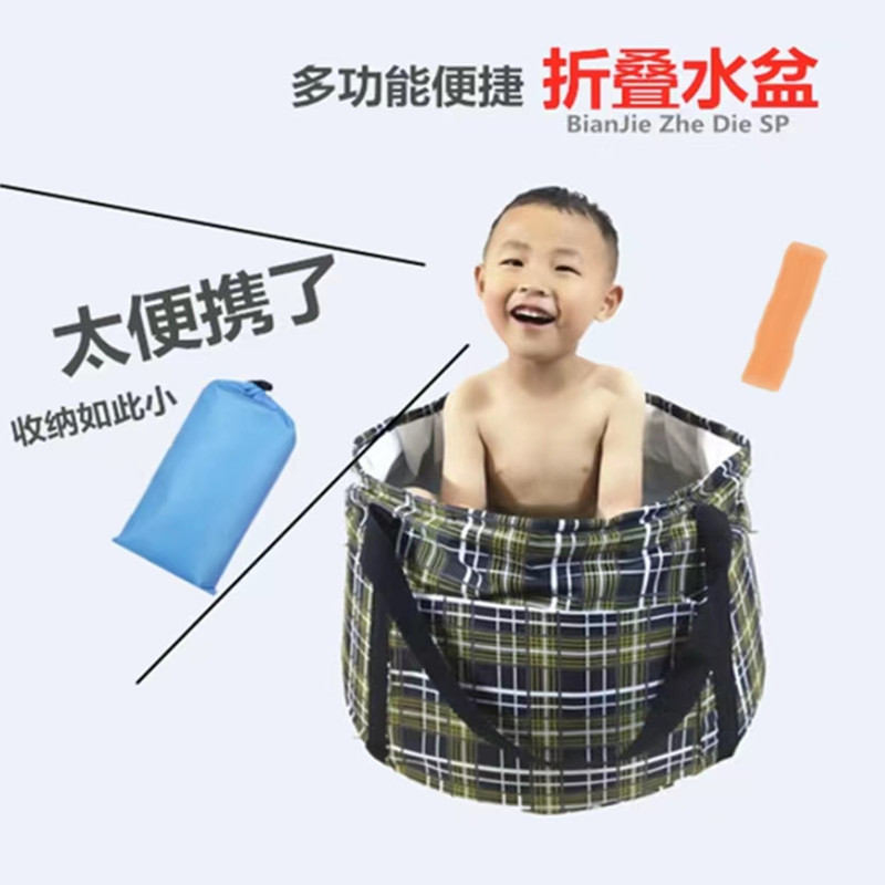 轻便特大号折叠盆旅行户外水桶儿童洗澡盆出差大号 80L 厂家直销