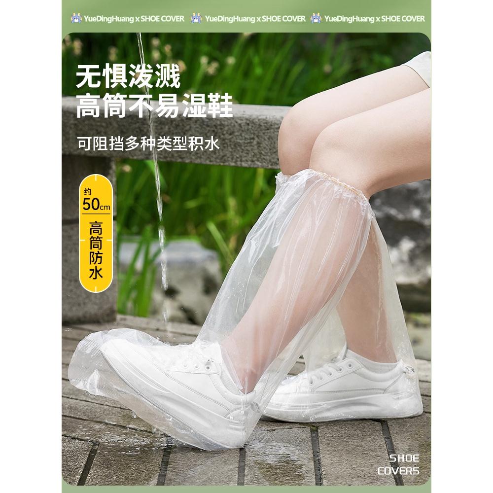 一次性雨鞋套外穿儿童防水