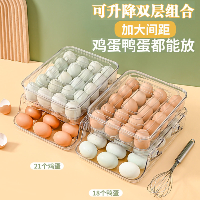 升降双层鸡蛋收纳盒冰箱食物保鲜盒鸡蛋托防摔家用鸭蛋储存鸡蛋盒