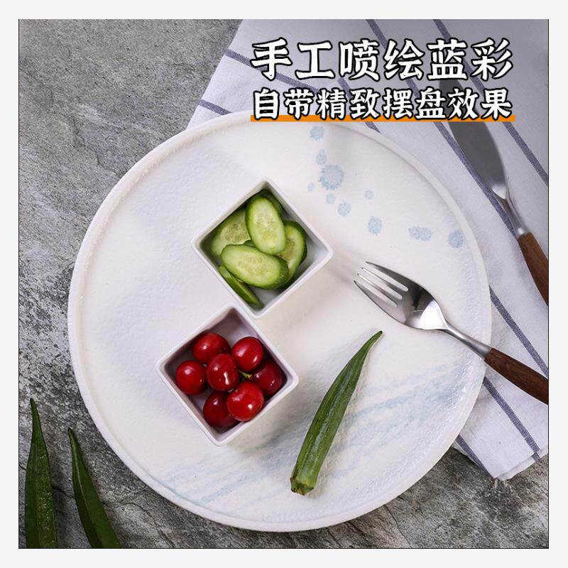 北欧ins风陶瓷披萨平底圆盘商用西餐厅牛排意面盘酒店餐具菜盘子