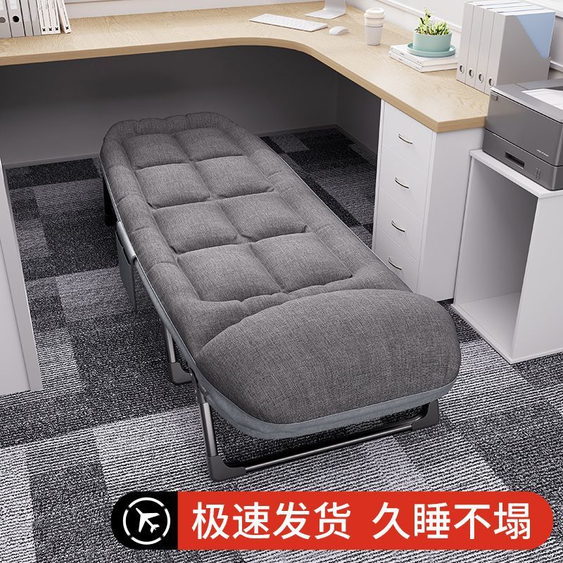 折叠床办公室单人午休躺椅家用简易床户外便携陪护行床厂货源