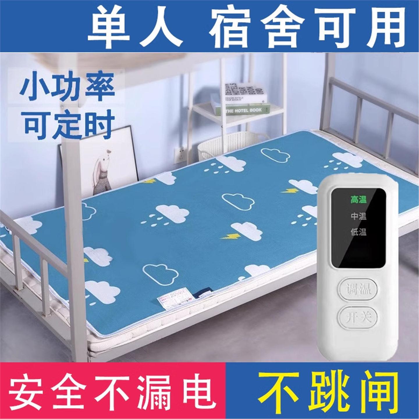 调温家用年电热毯双人控学