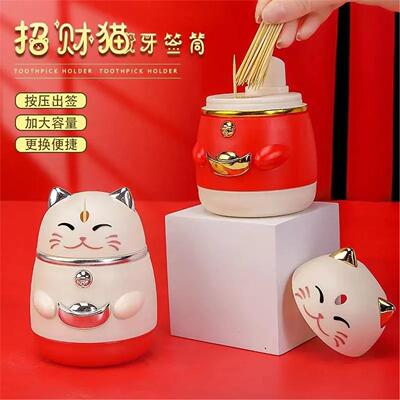 招财猫出牙签筒式新款罐高