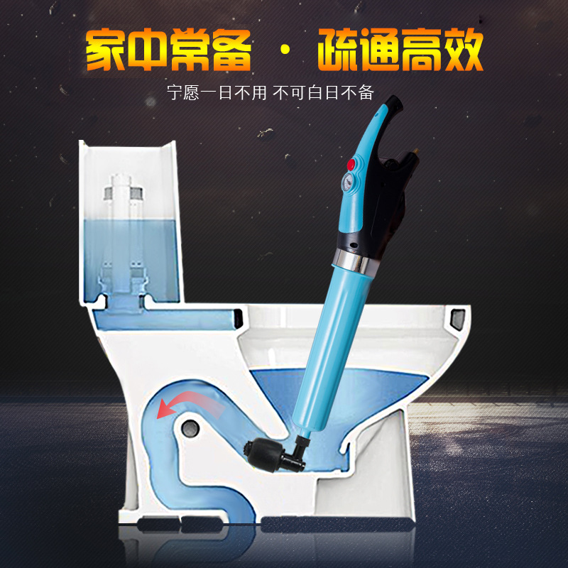 通蹲便坐便马桶疏通器一炮通家用公共卫生间蹲便厕所堵塞疏通工具