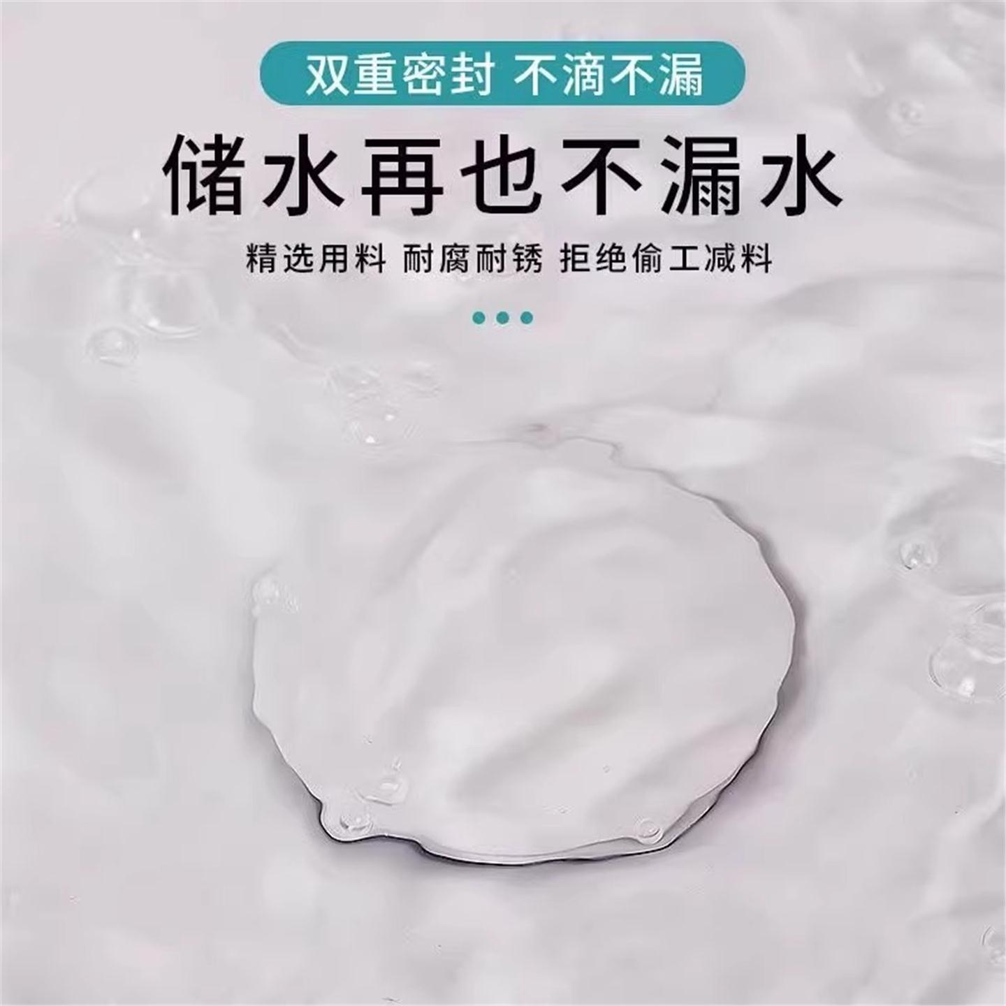 防臭塞子通用脸池形弹跳芯