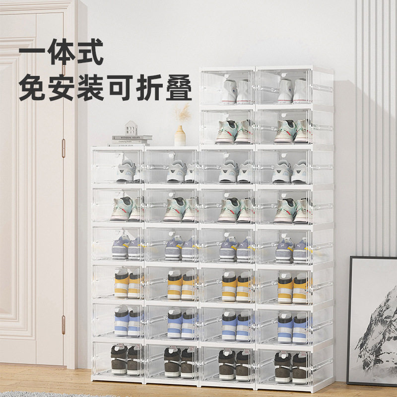 免安装一体式鞋子收纳盒 阳台翻盖式简易鞋柜 塑料透明可折叠鞋盒