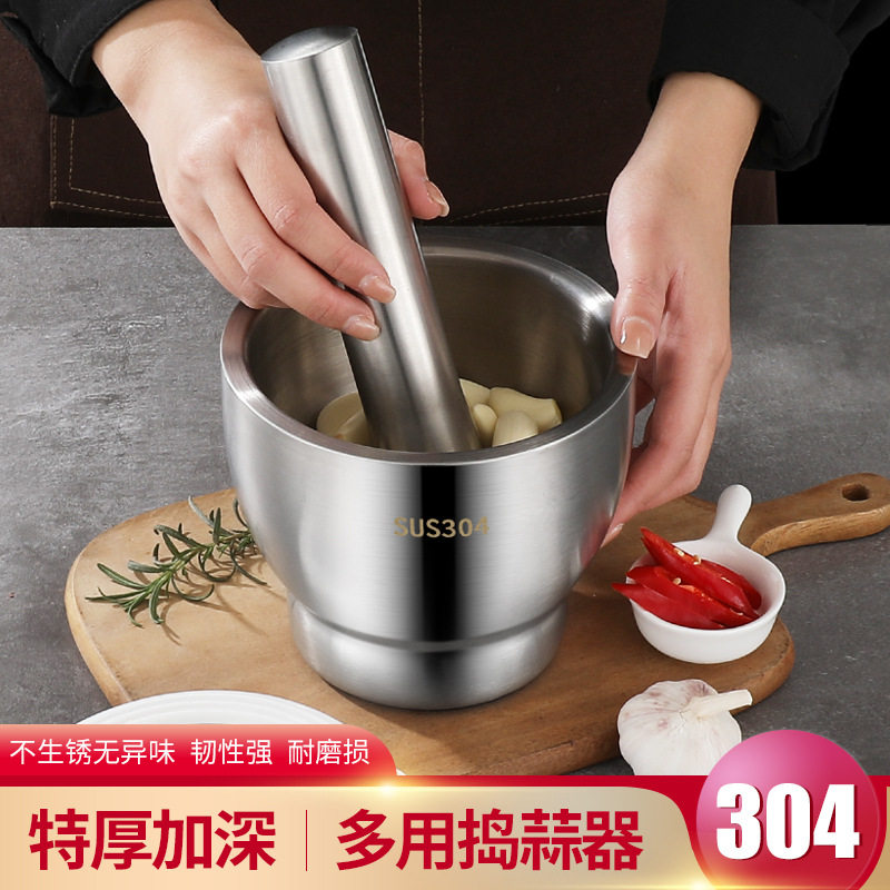 跨境304不锈钢捣蒜器石臼家用捣碎罐擂钵对窝研磨蒜臼子研钵 手动