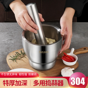 跨境304不锈钢捣蒜器石臼家用捣碎罐擂钵对窝研磨蒜臼子研钵 手动