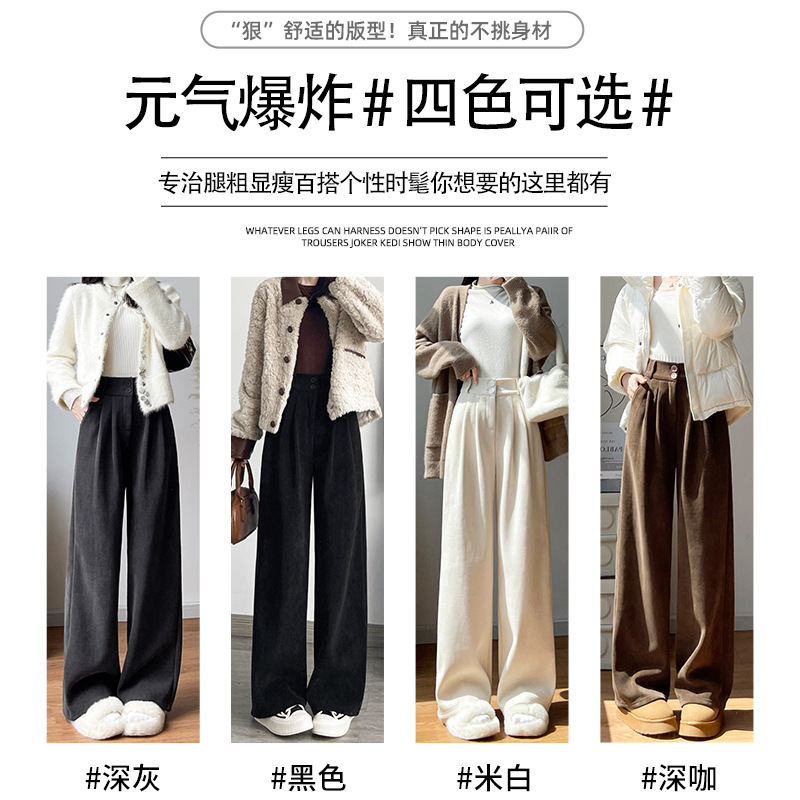 阔腿灯芯绒新款裤子西装直筒加绒秋冬2025小个子裤女雪尼尔高腰女