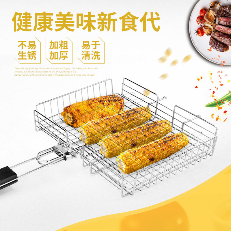 BBQ烧烤工具户外折叠烤网亚马逊不锈钢烧烤网烤鱼鸡网夹子烧烤架