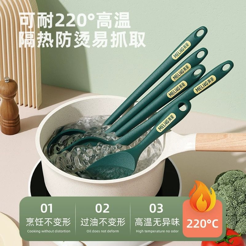 硅胶锅铲专用套装不粘锅耐高温炒菜铲子汤勺厨具奶嘴婴儿漏勺家用