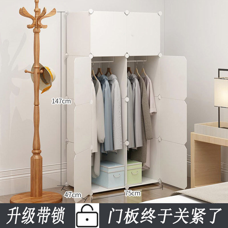 简易衣柜塑料工厂组装DIY自由组合拼装树脂魔片收纳柜衣橱