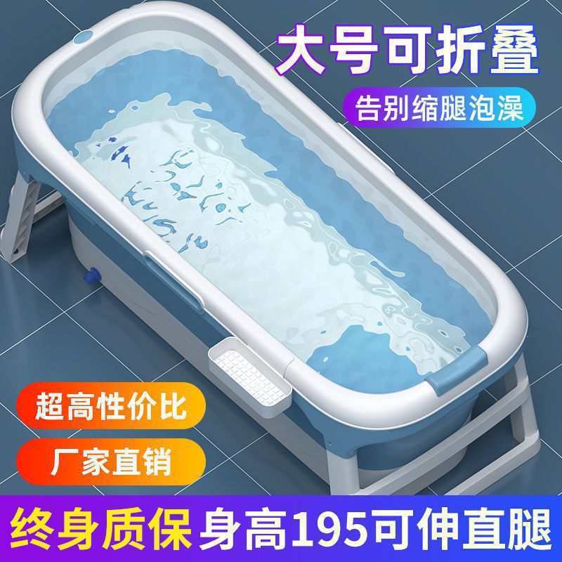 泡澡桶大人可折叠浴缸成人洗澡盆全身汗蒸加厚大号坐躺家用神器