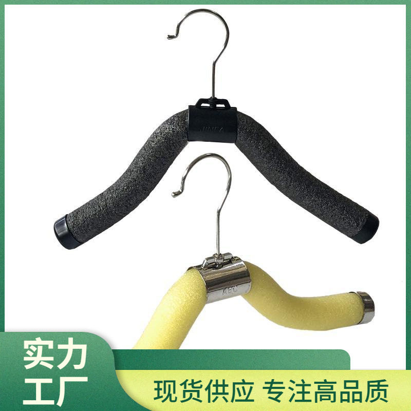 服装店泡沫衣架可弯曲造型裤架加厚塑料衣挂儿童彩色加粗