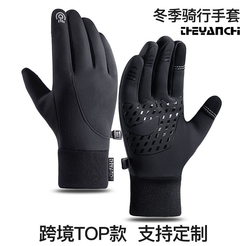 骑行手套男女秋冬Q802户外运动防水触屏保暖加绒加厚钓鱼手套骑车