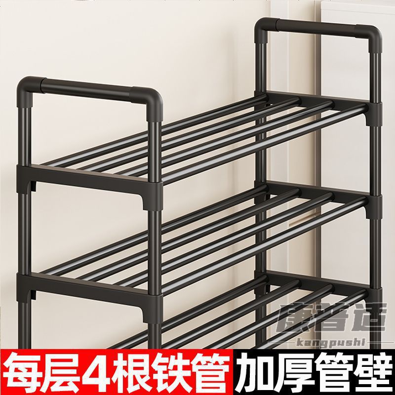 防尘收纳鞋架简易款架子组装鞋柜组合鞋家用门口加粗鞋架多层金属