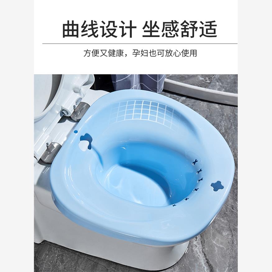 坐浴盆成人男女痔产妇孕妇月子洗屁股马桶私处熏洗免蹲坐浴盆