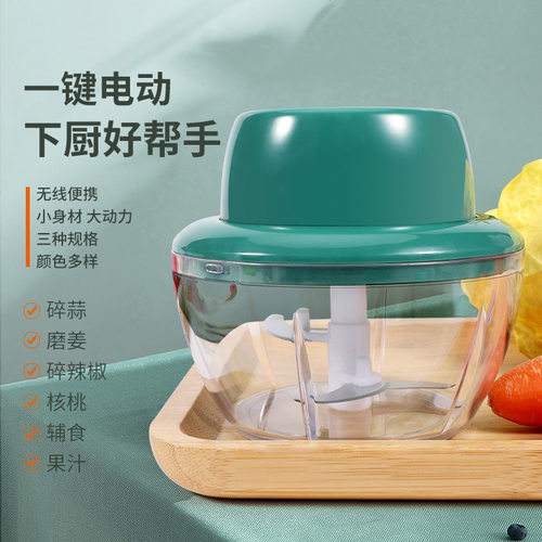 手动拉蒜器打蛋器小型绞肉机厨具切菜器蒜泥神器搅蒜器厨房辅食机