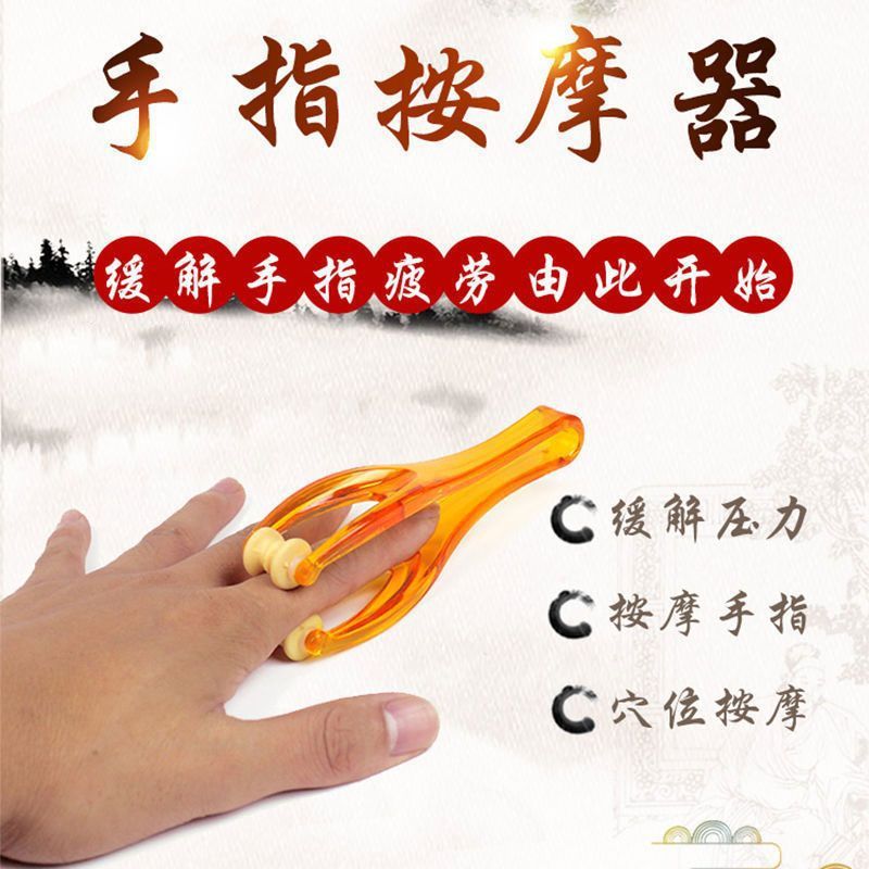 按摩器刷仪夹疏通多功能经