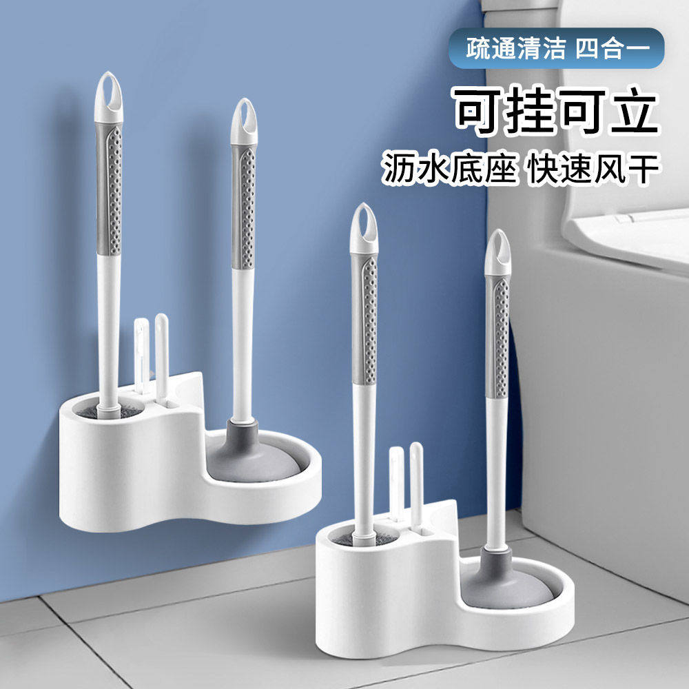 马桶刷疏通套装长柄卫生间清洁无死角壁挂式家用刷子皮搋子通厕所