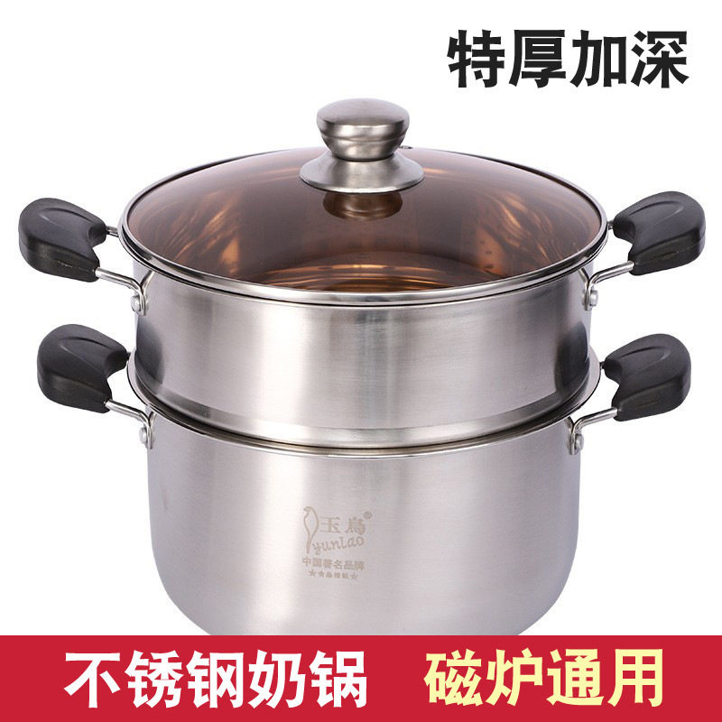 不锈钢复合小奶锅煮面小锅双层蒸锅汤锅饭锅燃气无涂层健康热牛奶
