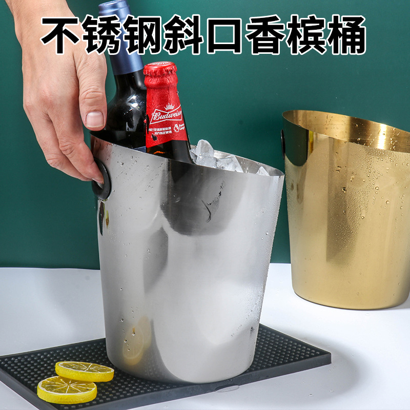 新款不锈钢斜口香槟桶 家用啤酒桶 酒吧KTV商用冰粒桶 红酒洋酒桶