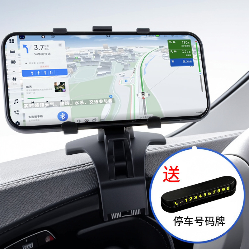 支架仪表车载导航台多功能