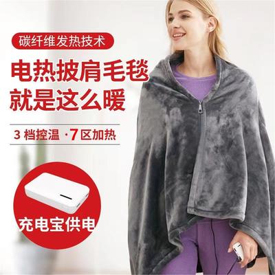 电热毯披肩办公室子加绒充