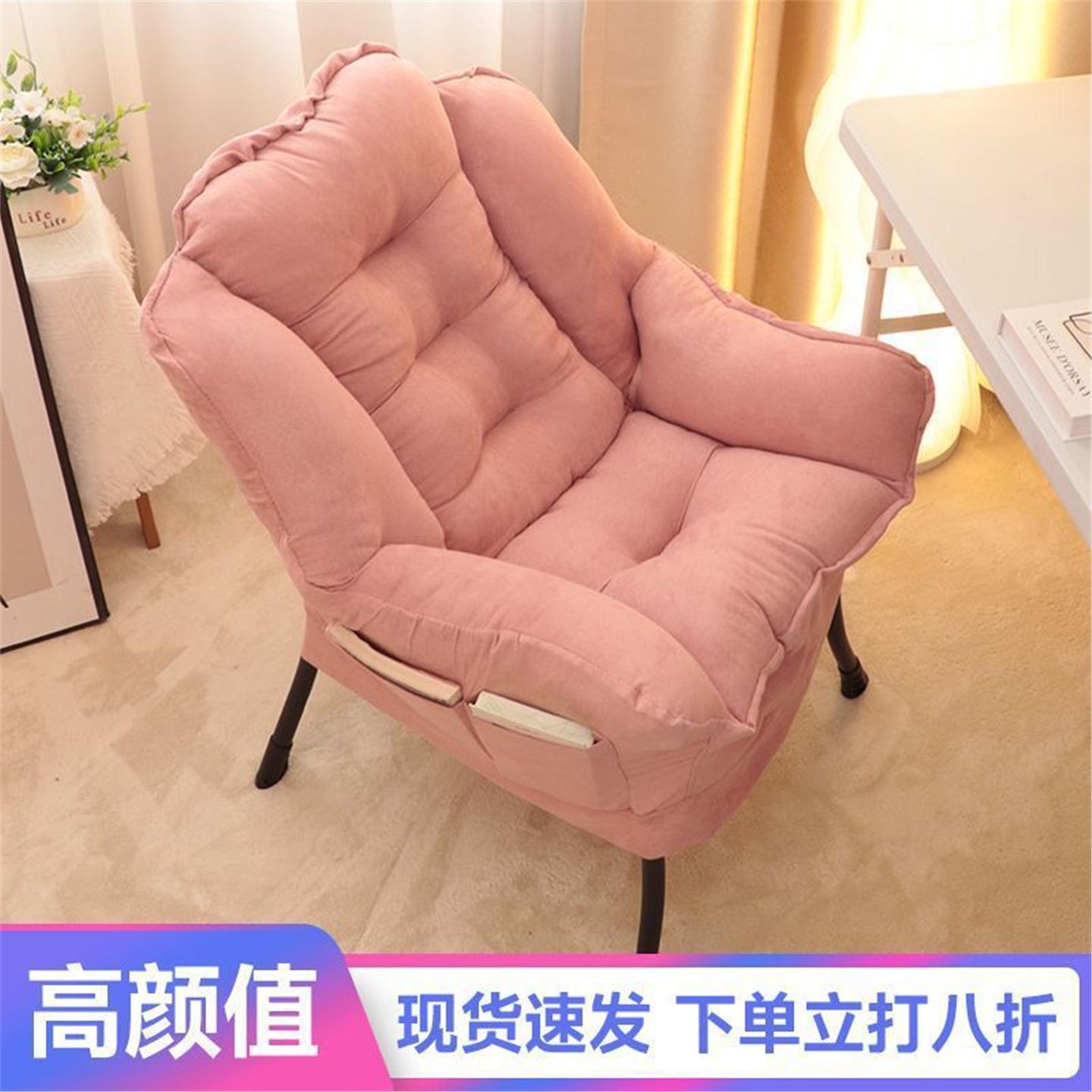 单人椅卧室休闲懒子批发电