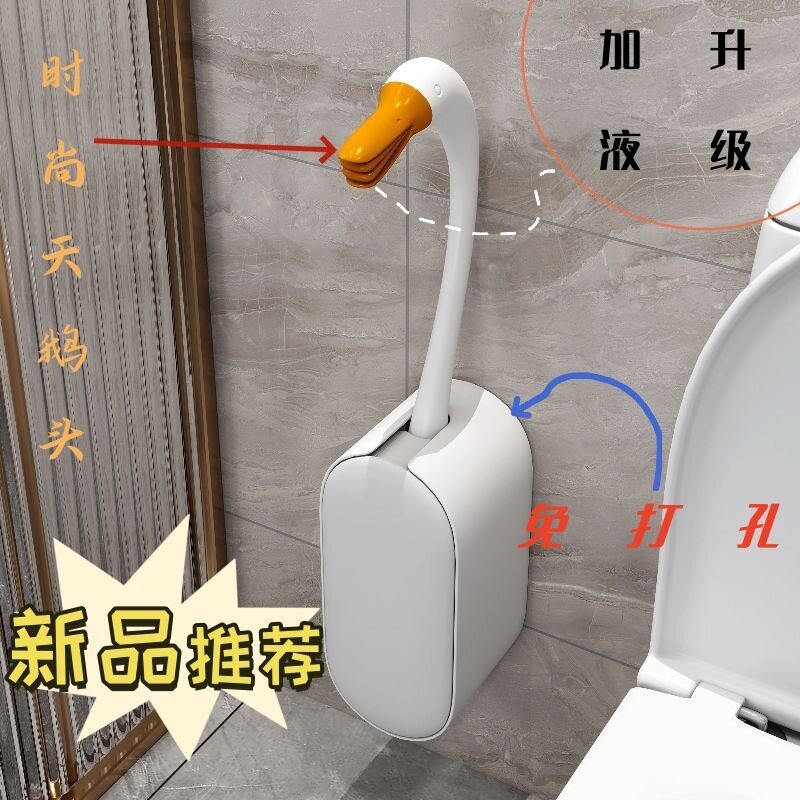 马桶刷壁挂式网红套装厕所简约刷子长柄北欧蹲厕多功能卫生间日式