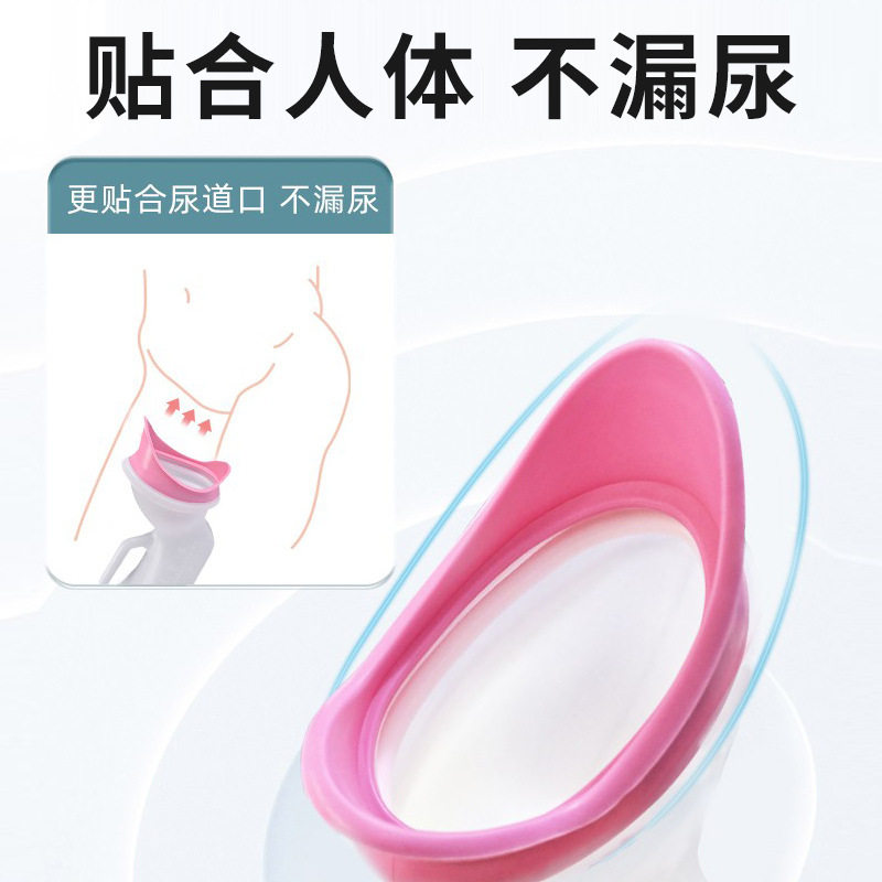女士尿壶软口女专用小便器接尿器老人卧床接尿壶女性夜壶女式孕美