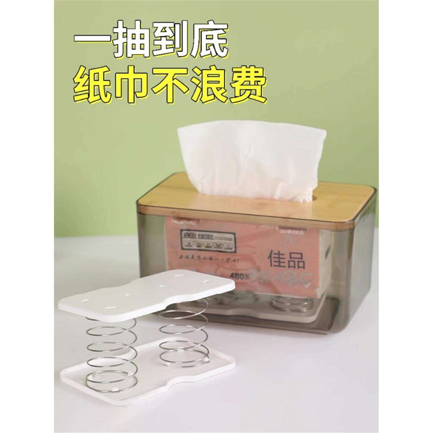 弹簧抽纸自动到底器神力托