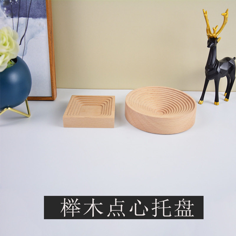 木质榉木托盘 创意水果点心盘 寿司披萨盘 面包披萨托盘 早餐盘