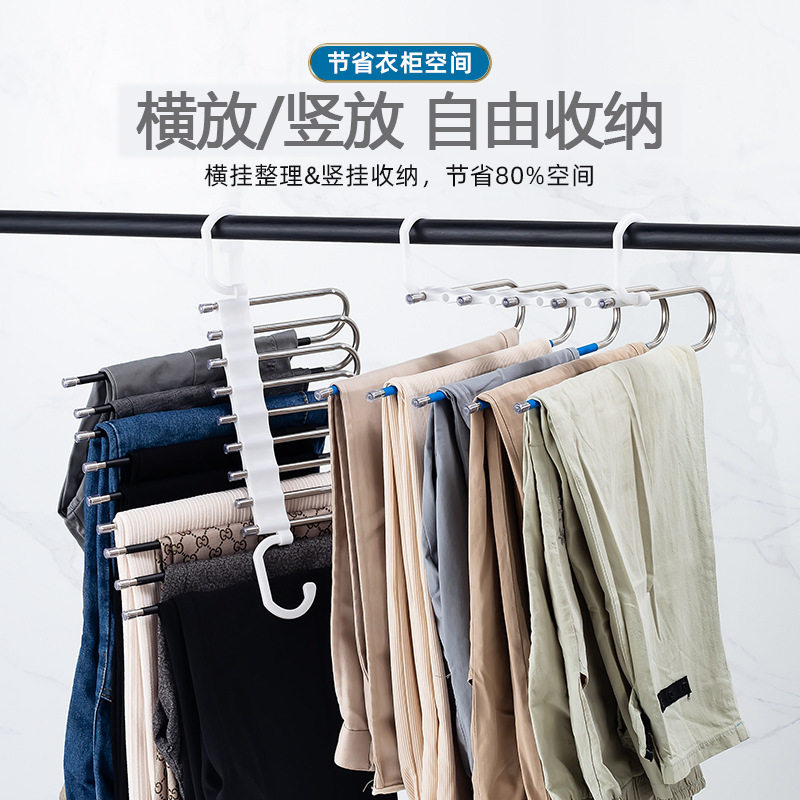 不锈钢伸缩多功能多层折叠收纳防滑裤架魔术裤夹家用裤子衣架