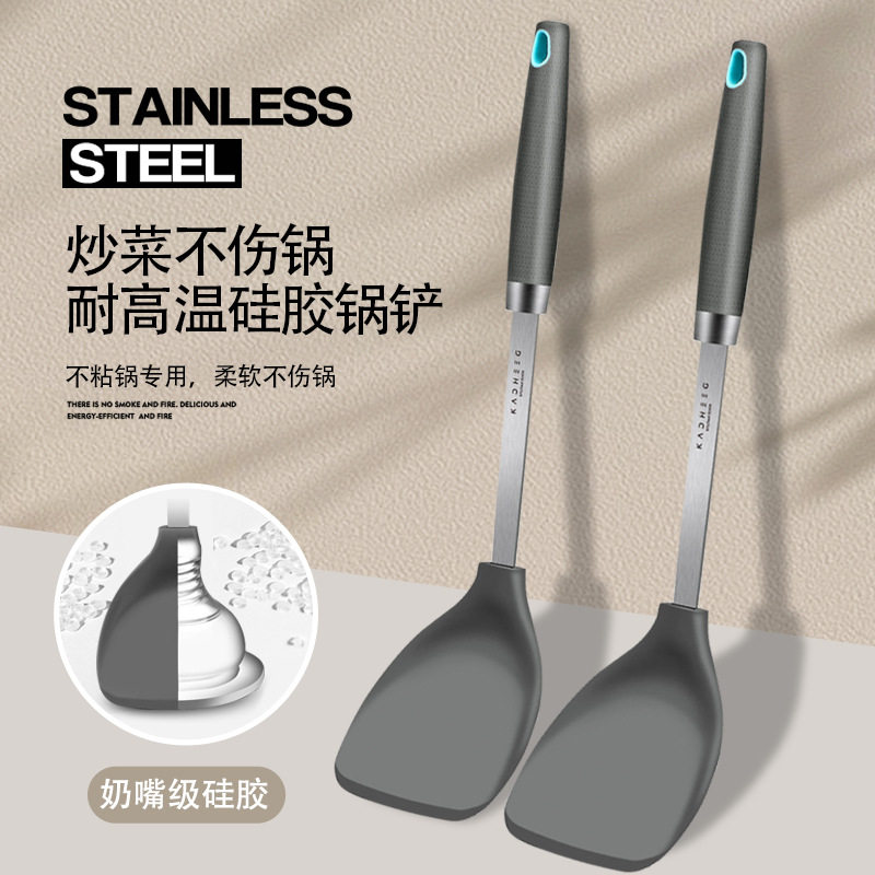 硅胶铲不粘锅专用锅铲炒菜铲厨具家用耐高温炒勺平底锅不锈钢铲子
