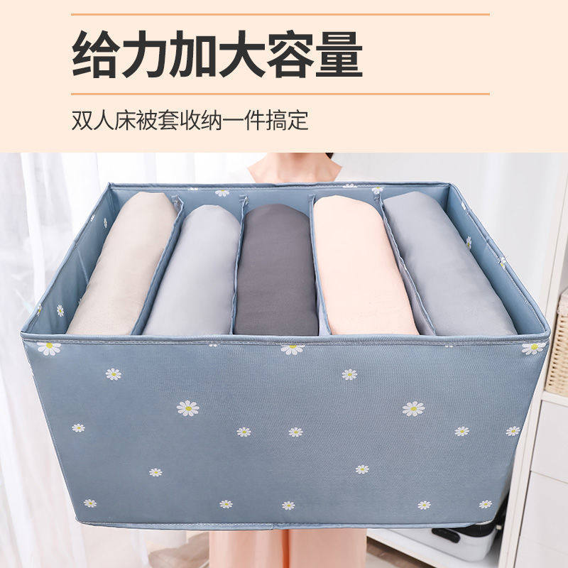 床单被罩收纳神器被套枕头套分隔整理袋家用床上四件套被单收纳箱