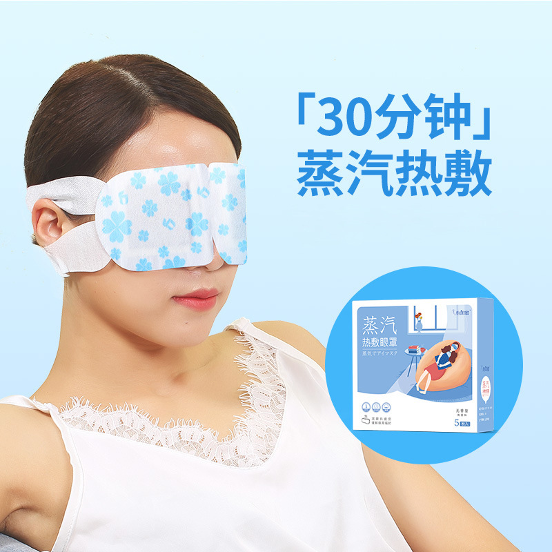 无香蒸汽眼罩遮光卡通眼贴学生一次性热敷眼罩睡眠